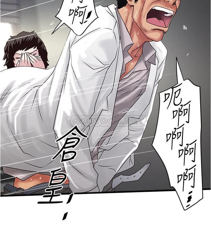 [韩国漫画] 下女 剧情,熟女人妻,巨乳大奶#[32P]-28
