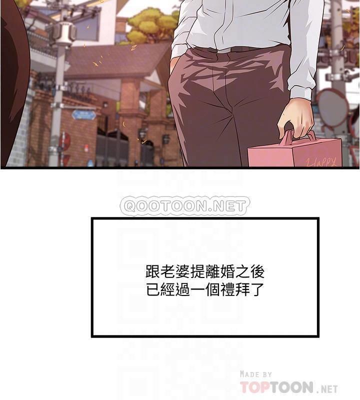 [韩国漫画] 下女 剧情,熟女人妻,巨乳大奶#[32P]-18