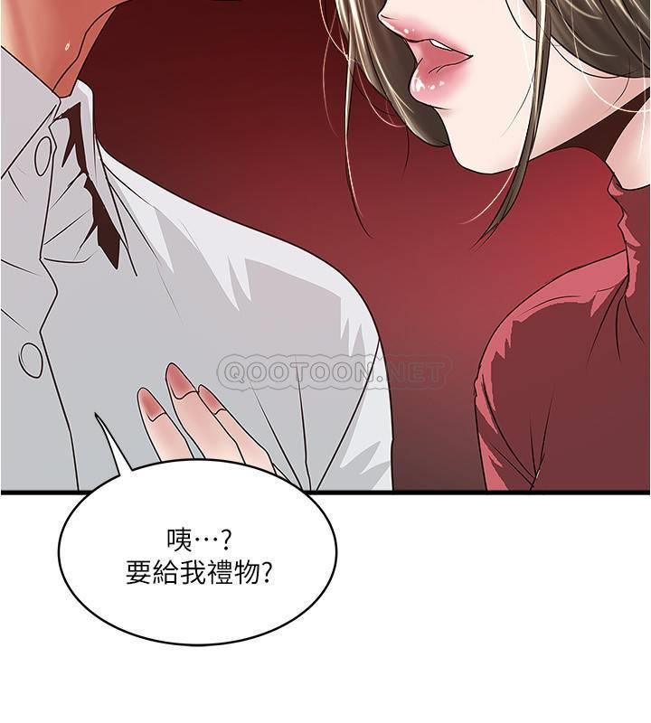 [韩国漫画] 下女 剧情,熟女人妻,巨乳大奶#[32P]-24