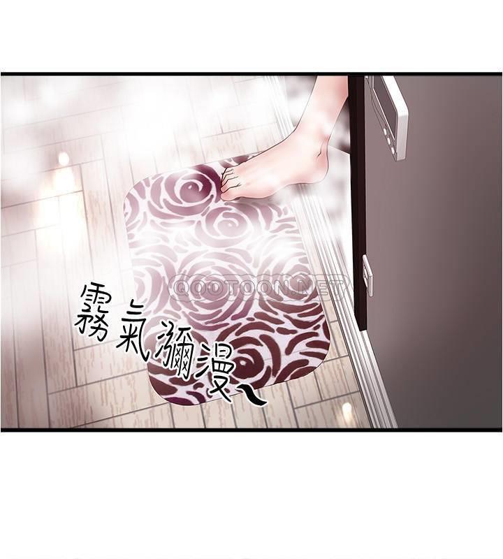 [韩国漫画] 下女 剧情,熟女人妻,巨乳大奶#[32P]-28