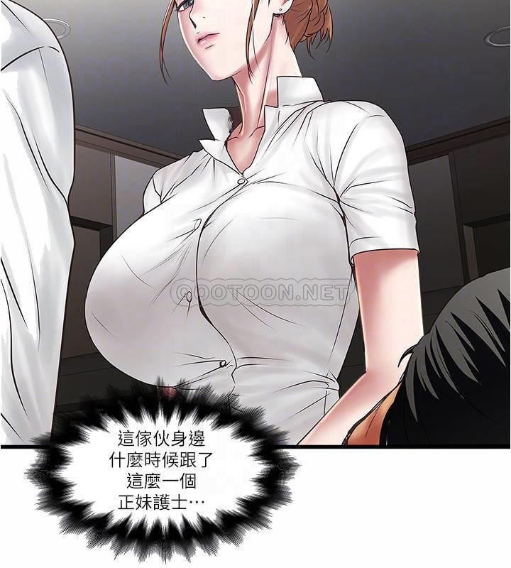 [韩国漫画] 下女 剧情,熟女人妻,巨乳大奶#[32P]-8