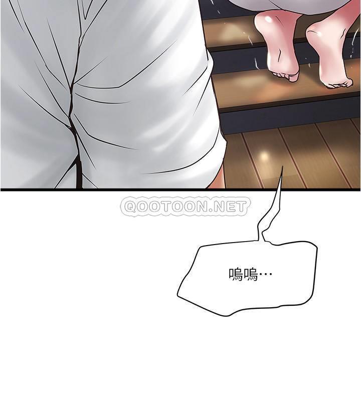 [韩国漫画] 下女 剧情,熟女人妻,巨乳大奶#[32P]-22