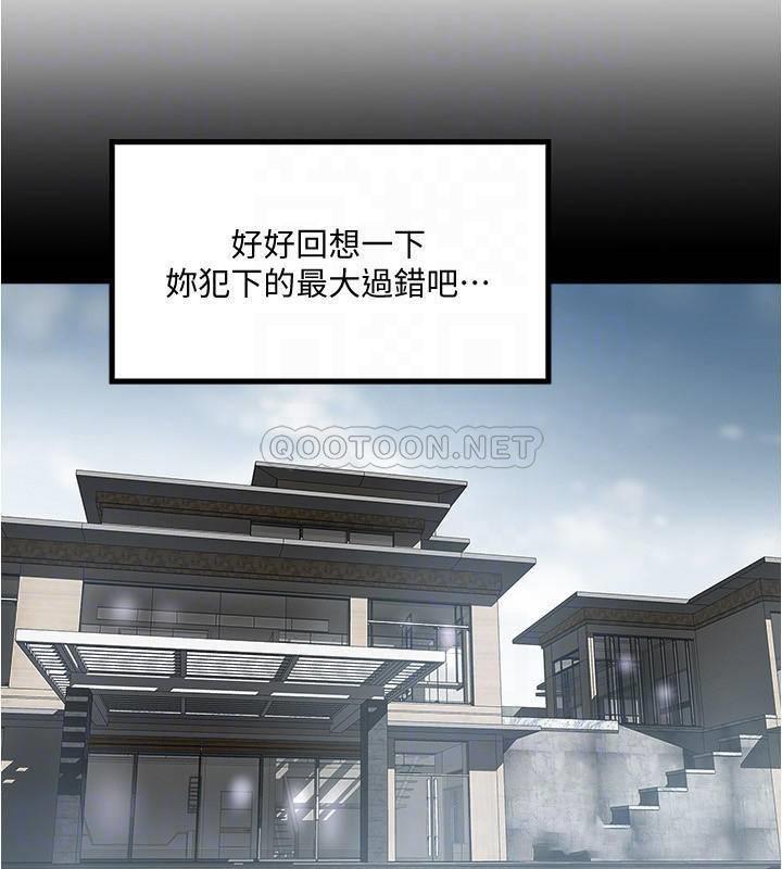 [韩国漫画] 下女 剧情,熟女人妻,巨乳大奶#[32P]-4