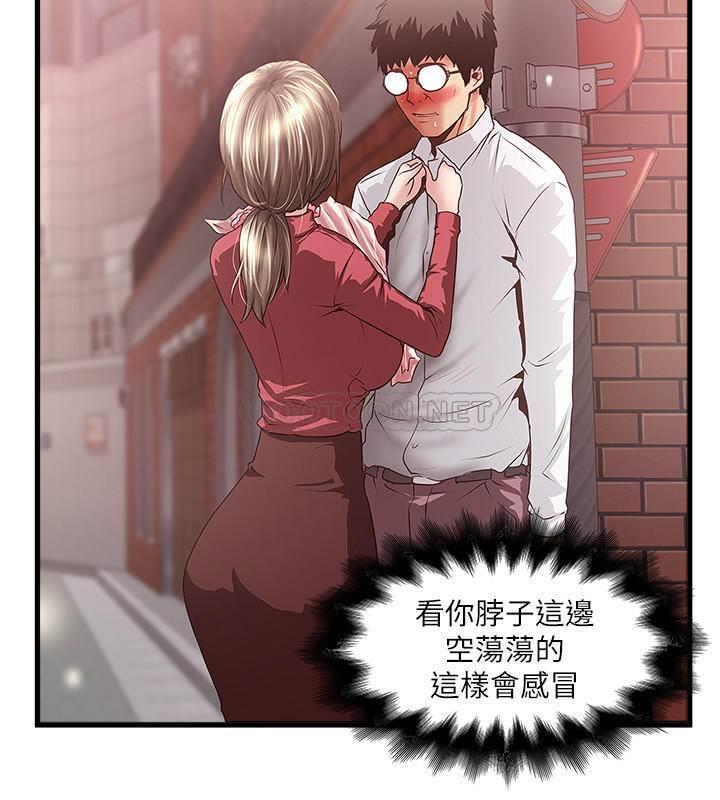 [韩国漫画] 下女 剧情,熟女人妻,巨乳大奶#[31P]-11