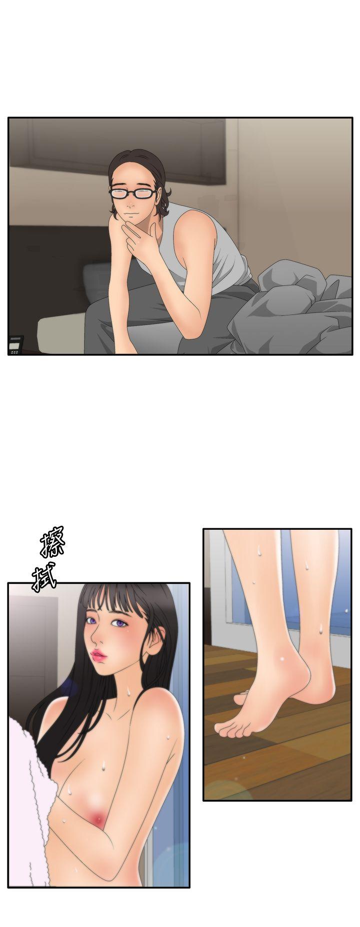 [韩国漫画] White Girl 爱情,巨乳大奶,女学生#[28P]-10