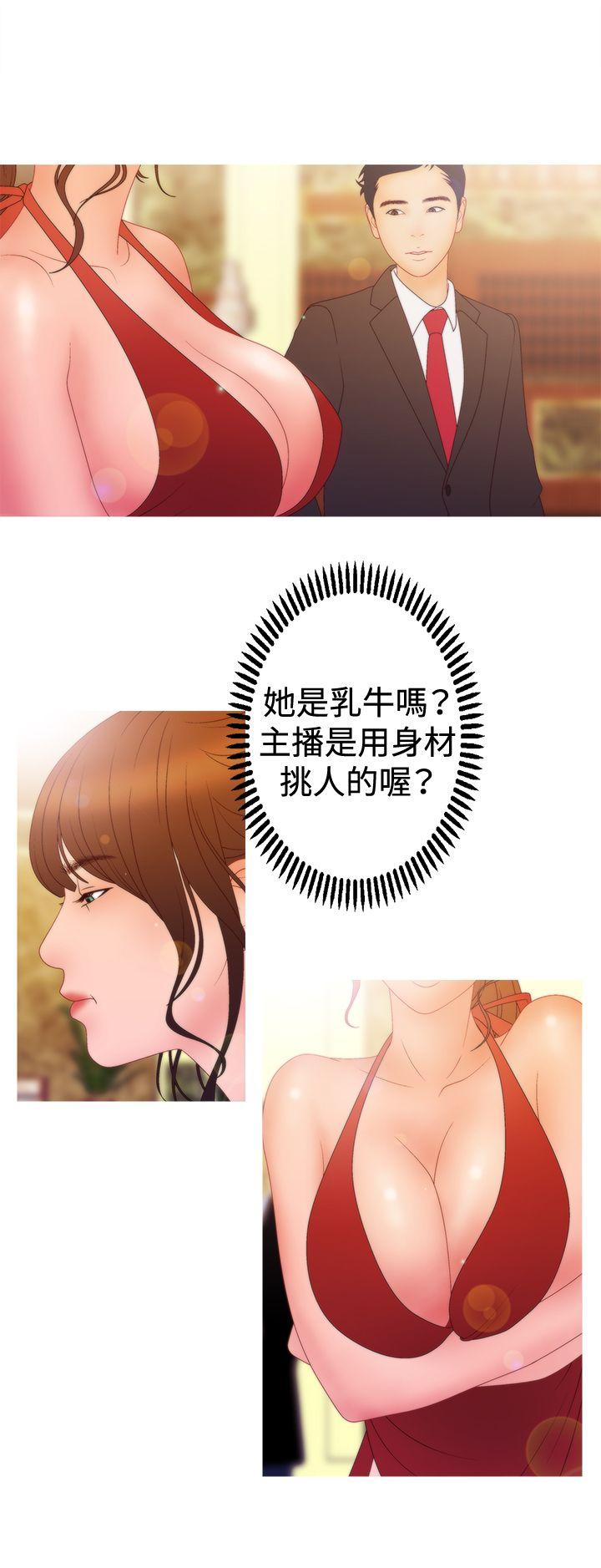 [韩国漫画] White Girl 爱情,巨乳大奶,女学生#[23P]-3