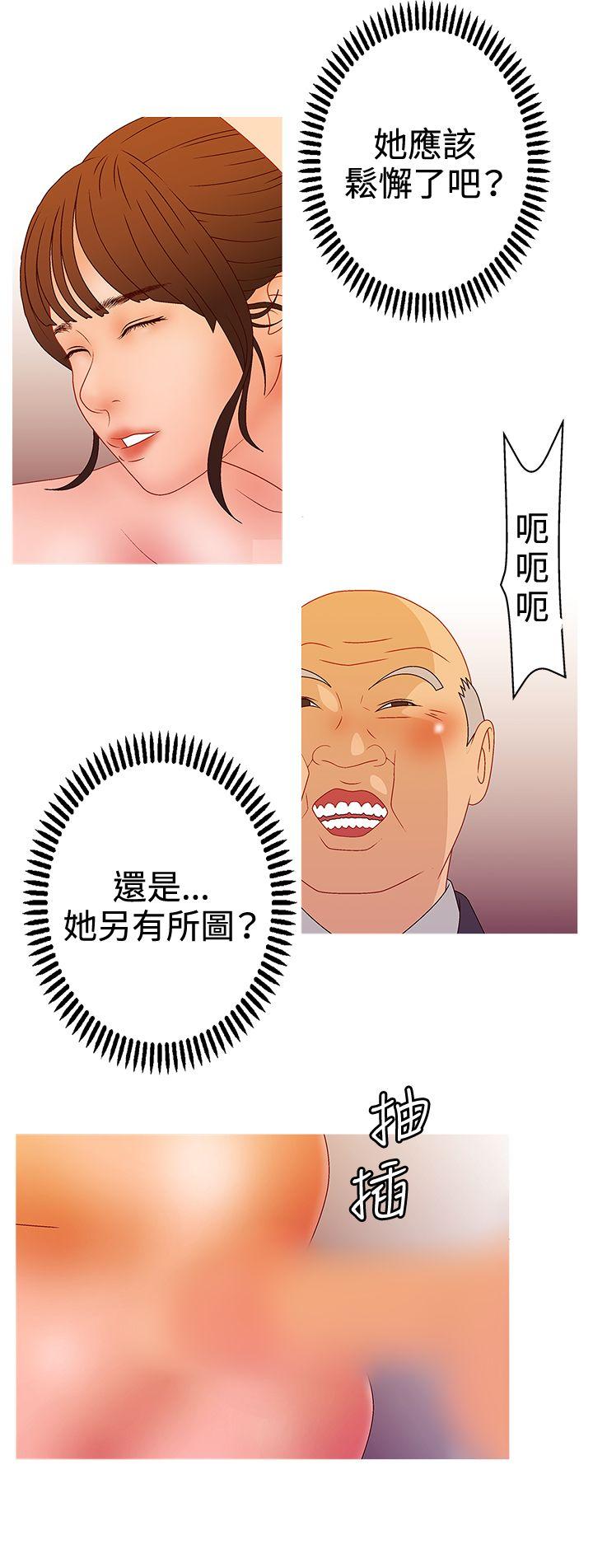 [韩国漫画] White Girl 爱情,巨乳大奶,女学生#[23P]-11