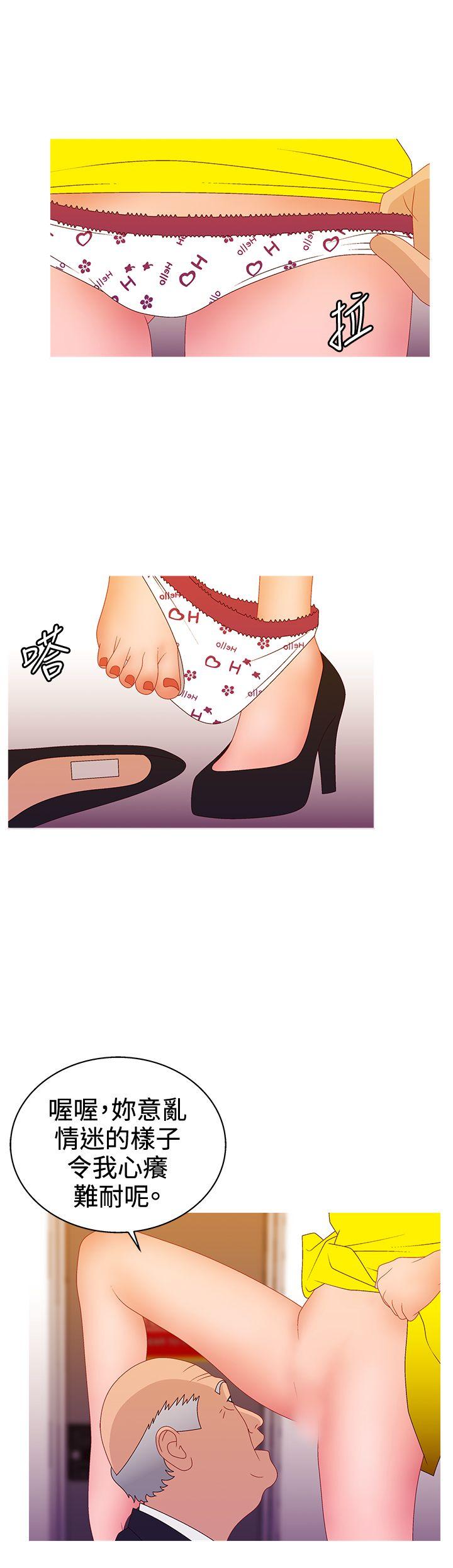 [韩国漫画] White Girl 爱情,巨乳大奶,女学生#[23P]-5