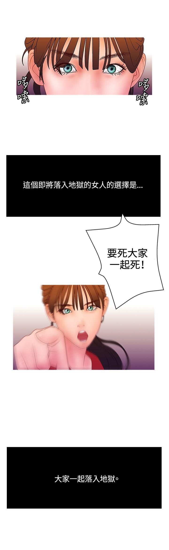 [韩国漫画] White Girl 爱情,巨乳大奶,女学生#[21P]-12