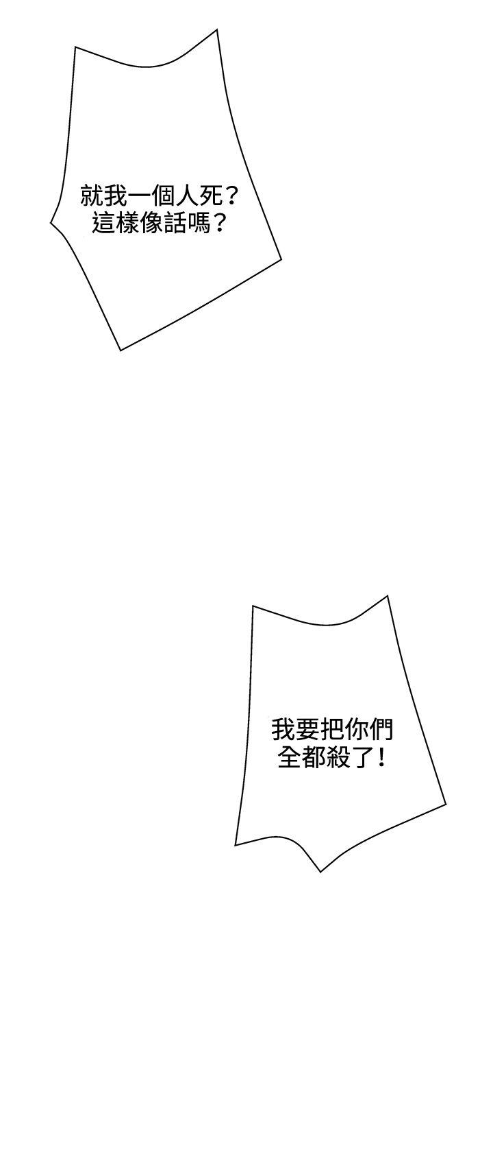 [韩国漫画] White Girl 爱情,巨乳大奶,女学生#[21P]-16