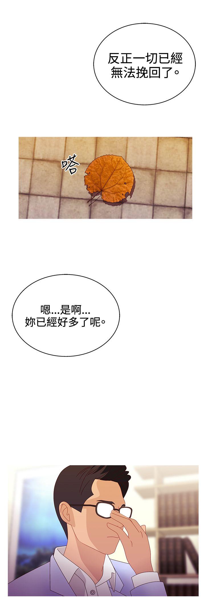 [韩国漫画] White Girl 爱情,巨乳大奶,女学生#[21P]-20