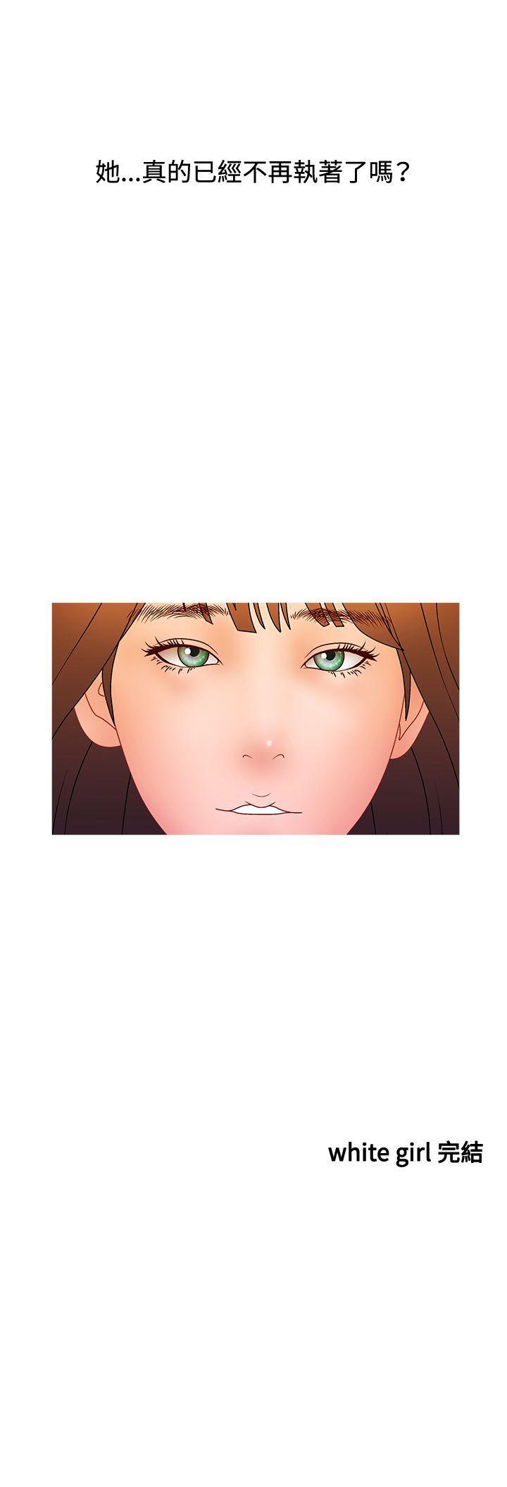 [韩国漫画] White Girl 爱情,巨乳大奶,女学生#[21P]-21