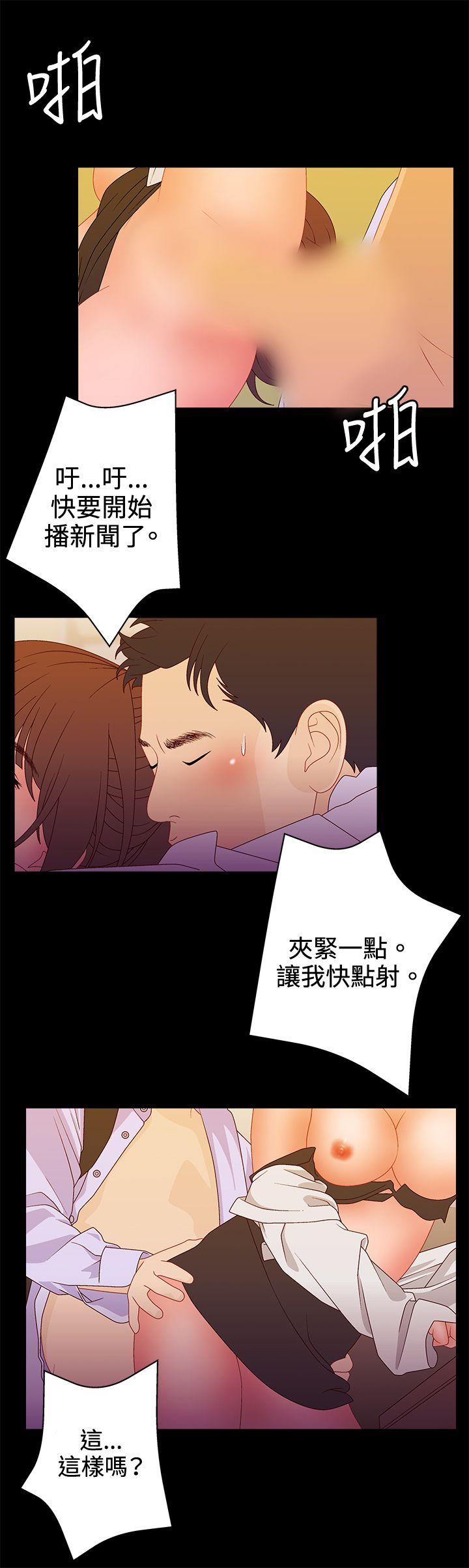 [韩国漫画] White Girl 爱情,巨乳大奶,女学生#[21P]-5
