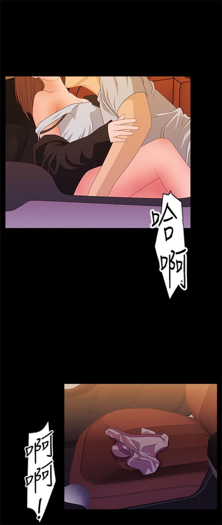 [韩国漫画] White Girl 爱情,巨乳大奶,女学生#[21P]-8