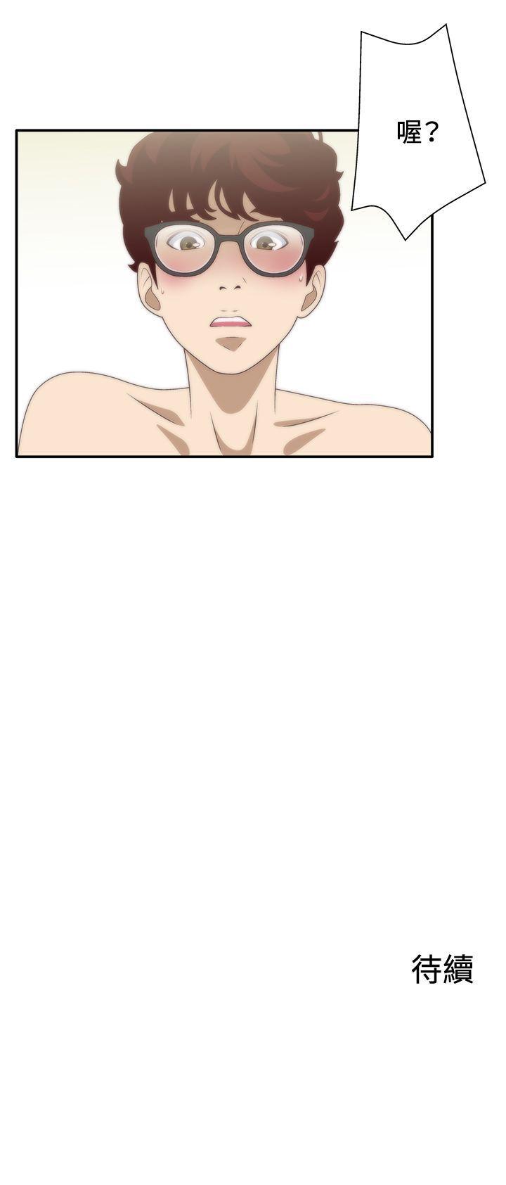 [韩国漫画] White Girl 爱情,巨乳大奶,女学生#[29P]-29