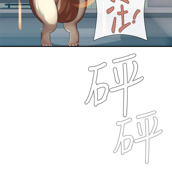 [韩国漫画] 姊妹丼饭 奇幻,巨乳大奶#[17P]-11
