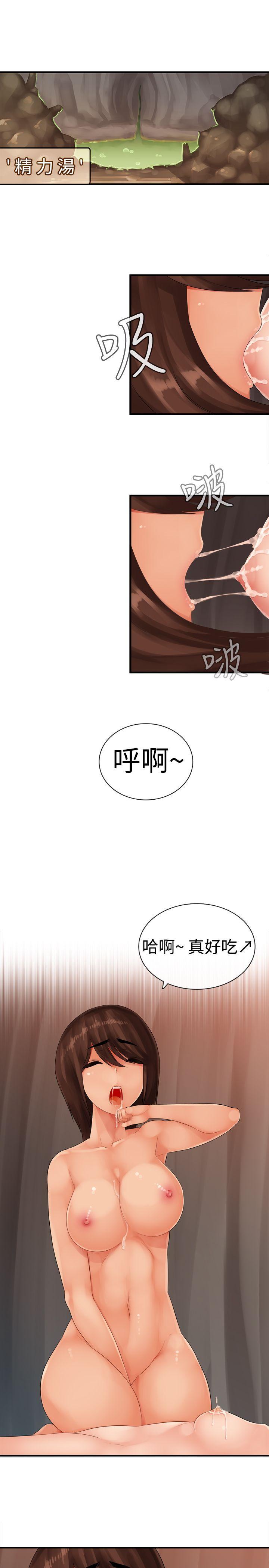 [韩国漫画] 姊妹丼饭 奇幻,巨乳大奶#[15P]-1