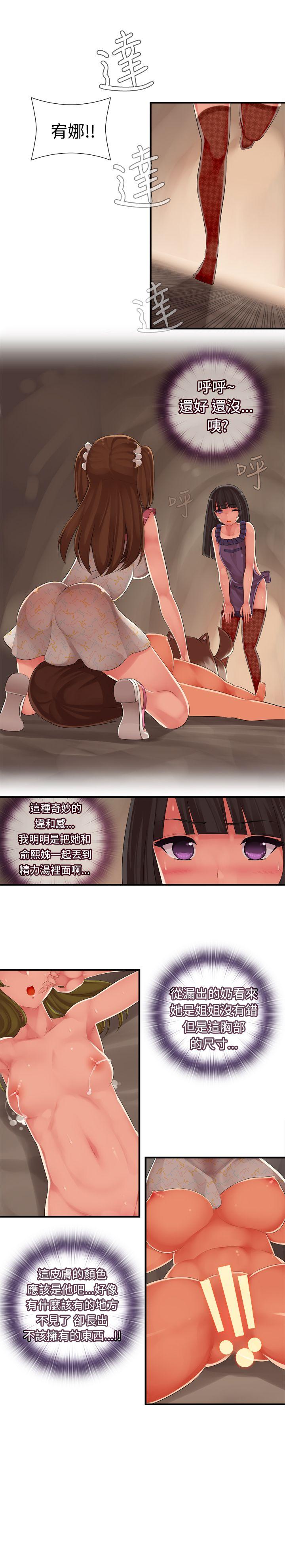 [韩国漫画] 姊妹丼饭 奇幻,巨乳大奶#[15P]-10