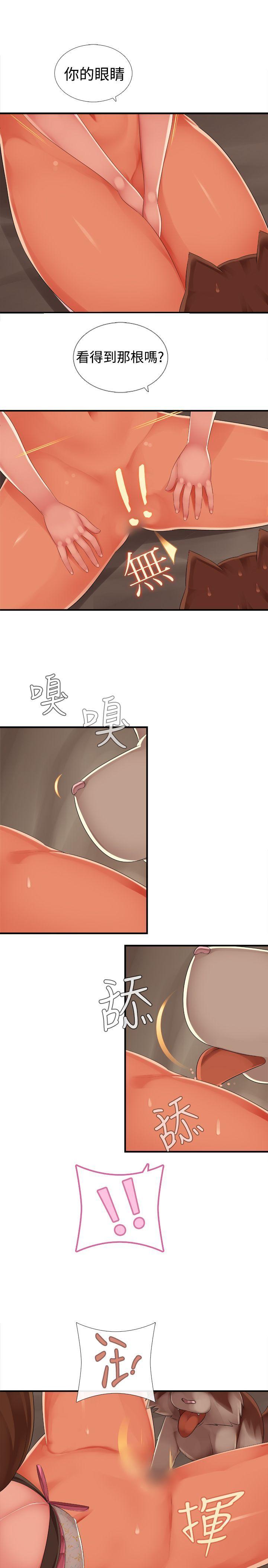 [韩国漫画] 姊妹丼饭 奇幻,巨乳大奶#[15P]-8