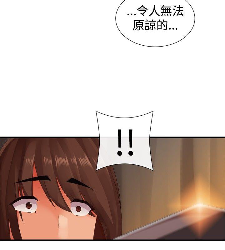 [韩国漫画] 姊妹丼饭 奇幻,巨乳大奶#[18P]-13