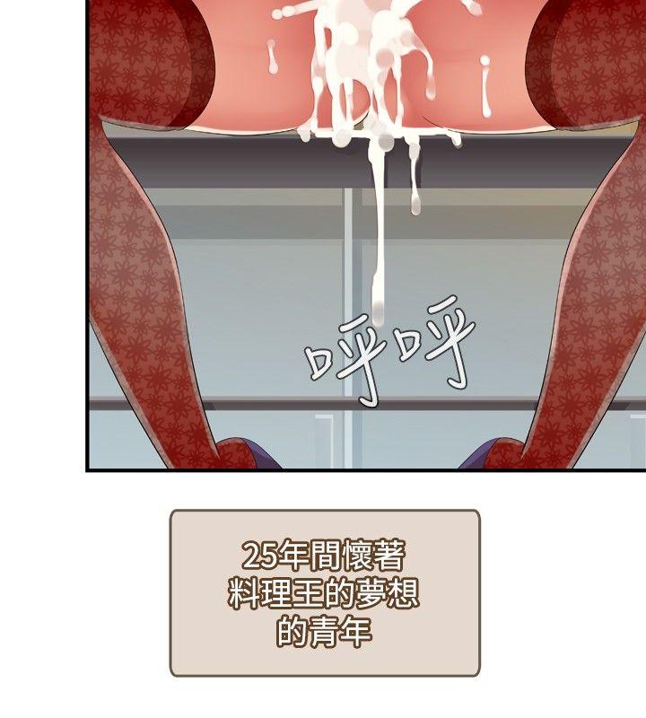[韩国漫画] 姊妹丼饭 奇幻,巨乳大奶#[18P]-6