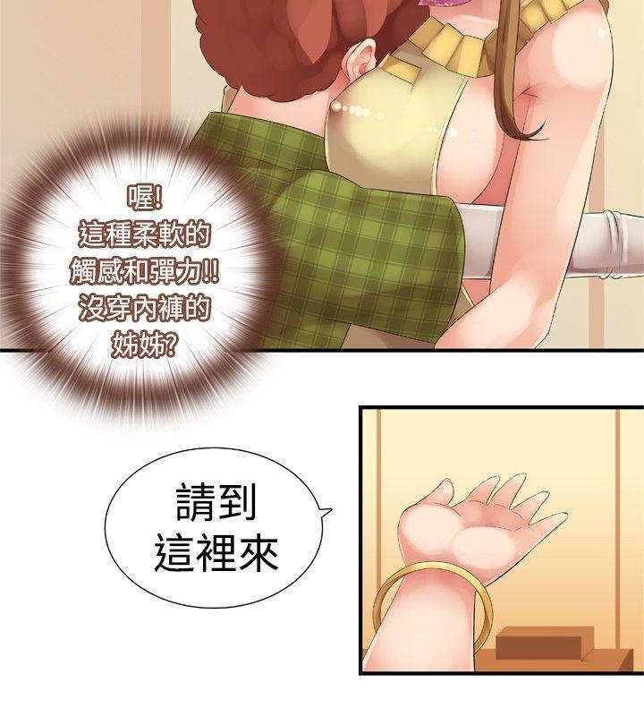 [韩国漫画] 姊妹丼饭 奇幻,巨乳大奶#[14P]-7