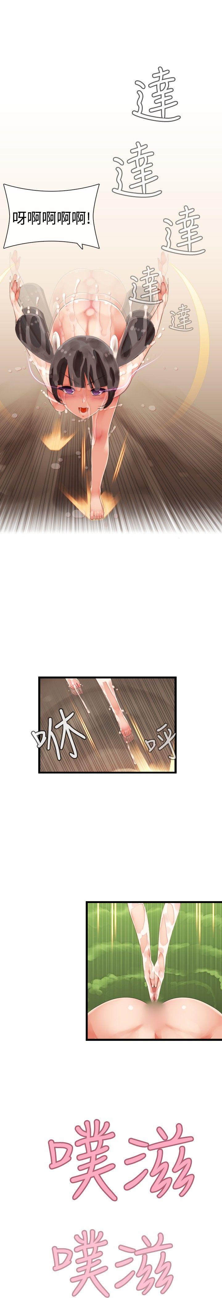 [韩国漫画] 姊妹丼饭 奇幻,巨乳大奶#[18P]-14