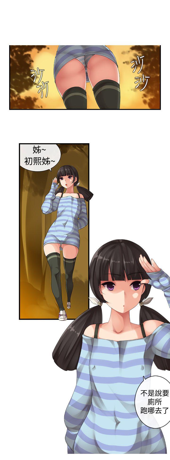 [韩国漫画] 姊妹丼饭 奇幻,巨乳大奶#[12P]-8