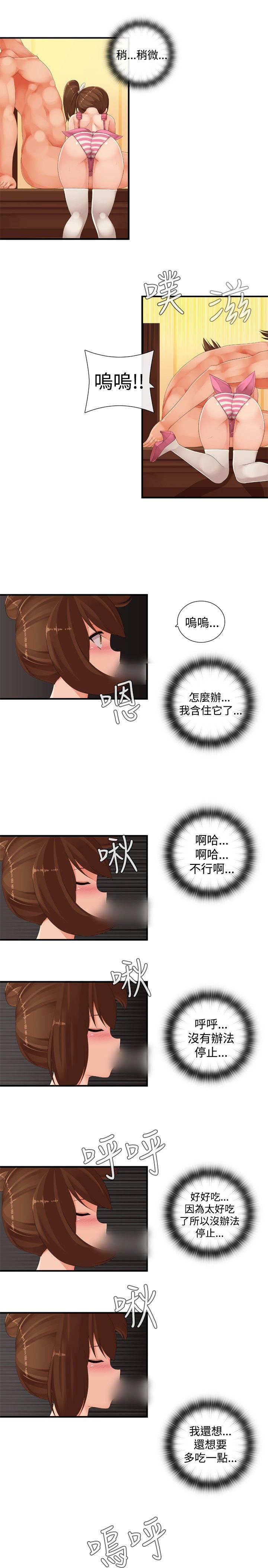 [韩国漫画] 姊妹丼饭 奇幻,巨乳大奶#[17P]-10