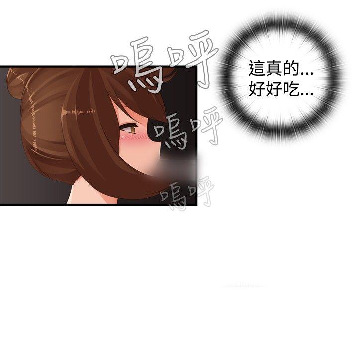 [韩国漫画] 姊妹丼饭 奇幻,巨乳大奶#[17P]-11