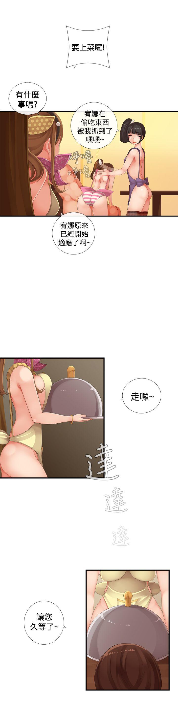 [韩国漫画] 姊妹丼饭 奇幻,巨乳大奶#[17P]-14