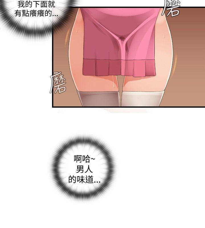 [韩国漫画] 姊妹丼饭 奇幻,巨乳大奶#[17P]-9