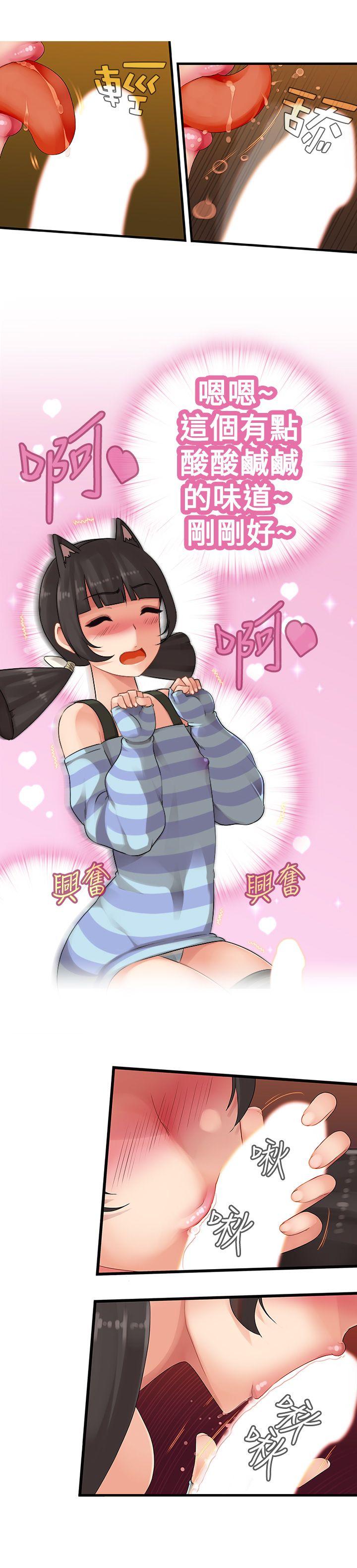 [韩国漫画] 姊妹丼饭 奇幻,巨乳大奶#[9P]-7