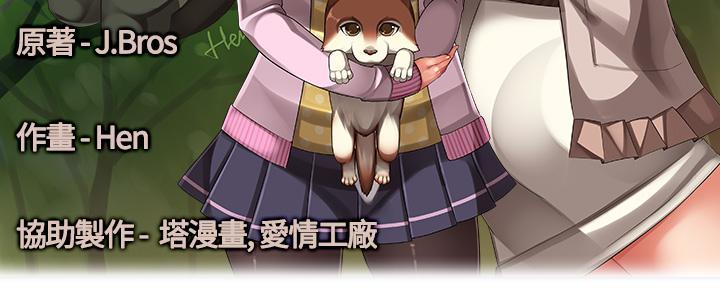 [韩国漫画] 姊妹丼饭 奇幻,巨乳大奶#[9P]-2