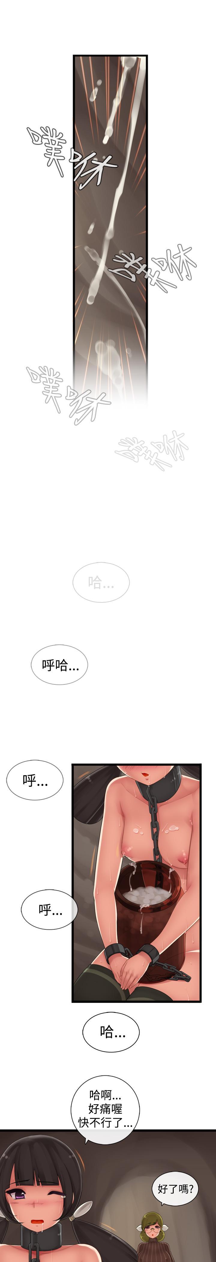 [韩国漫画] 姊妹丼饭 奇幻,巨乳大奶#[17P]-4