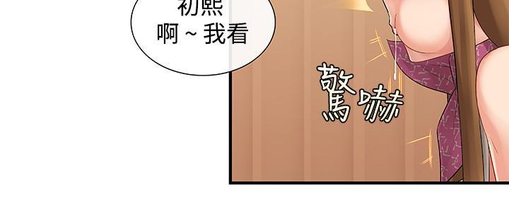 [韩国漫画] 姊妹丼饭 奇幻,巨乳大奶#[14P]-4
