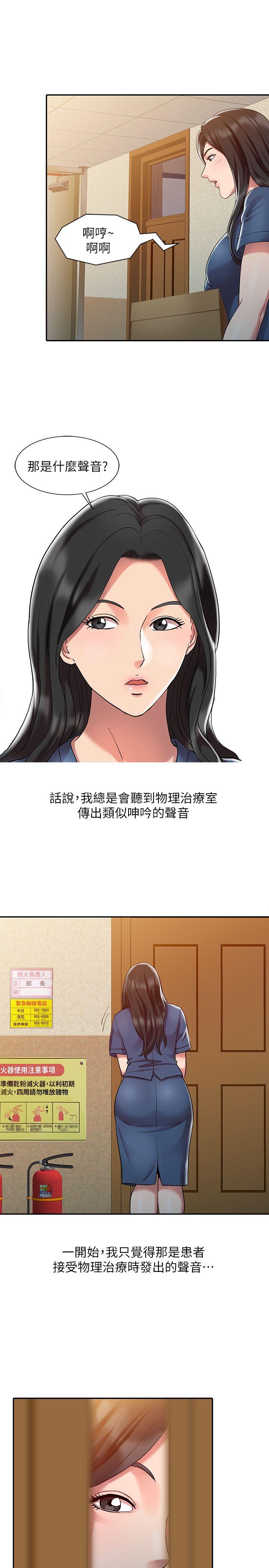 [韩国漫画] 销魂之手 剧情,熟女人妻,巨乳大奶#[22P]-18