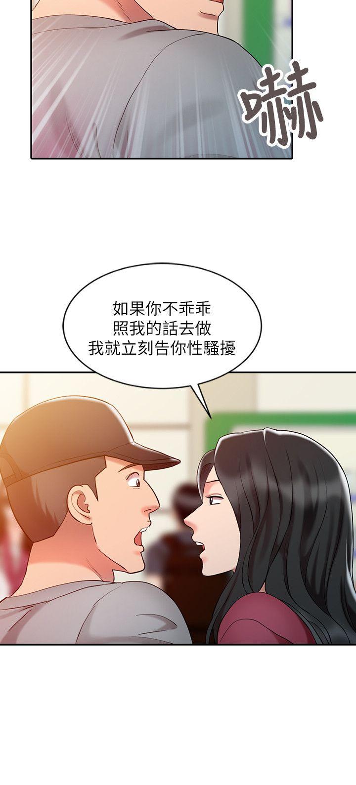 [韩国漫画] 销魂之手 剧情,熟女人妻,巨乳大奶#[24P]-16