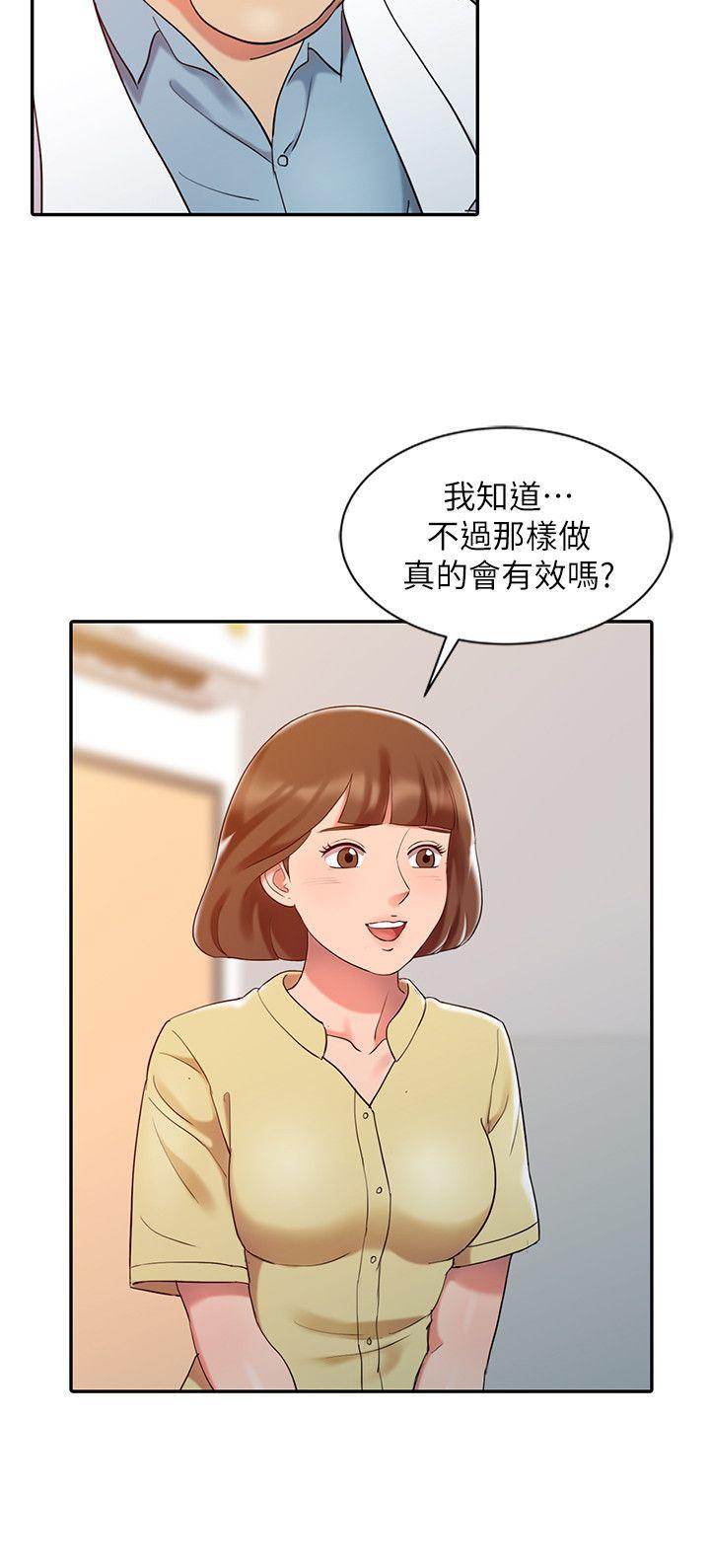 [韩国漫画] 销魂之手 剧情,熟女人妻,巨乳大奶#[23P]-6