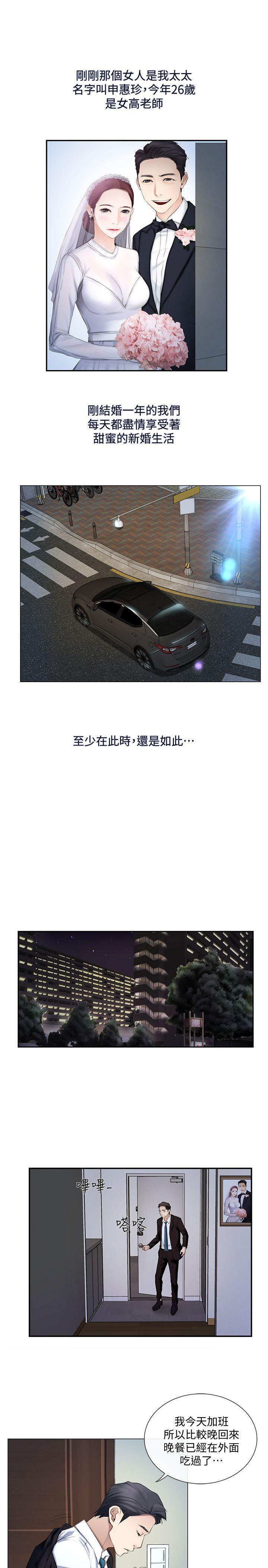 [韩国漫画] 人夫的悸动 爱情,熟女人妻,巨乳大奶#[25P]-11