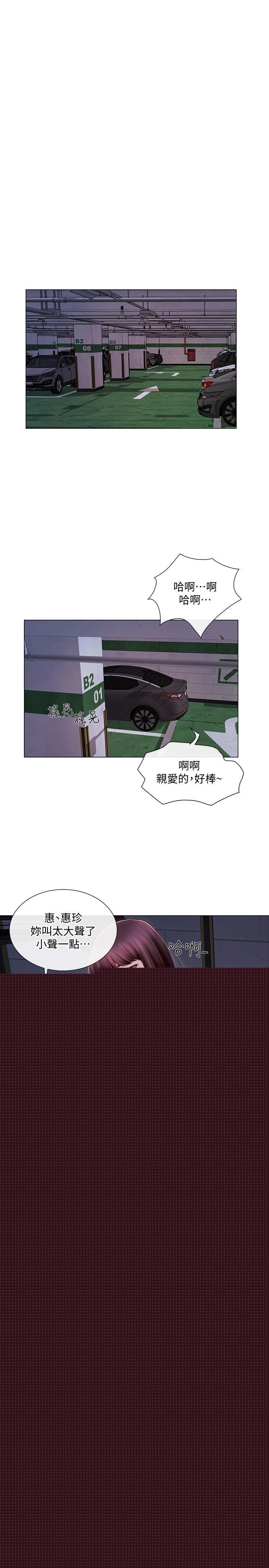[韩国漫画] 人夫的悸动 爱情,熟女人妻,巨乳大奶#[25P]-2