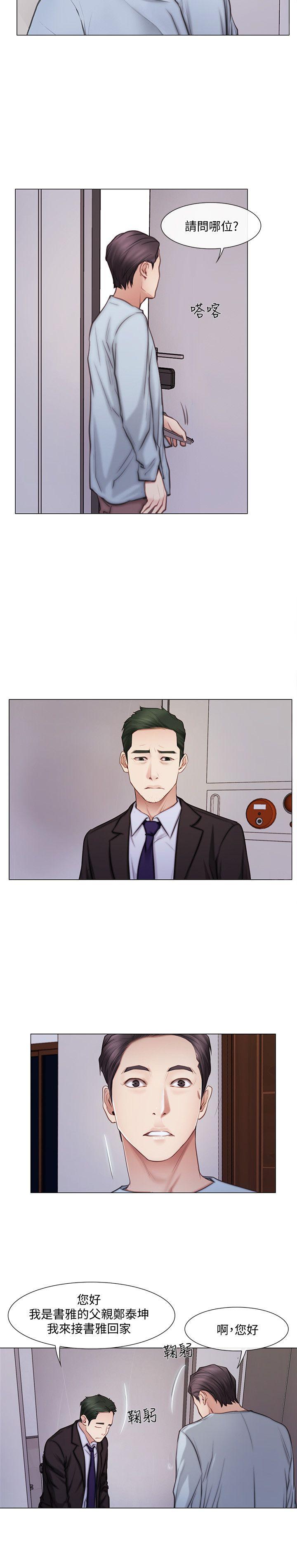 [韩国漫画] 人夫的悸动 爱情,熟女人妻,巨乳大奶#[25P]-20