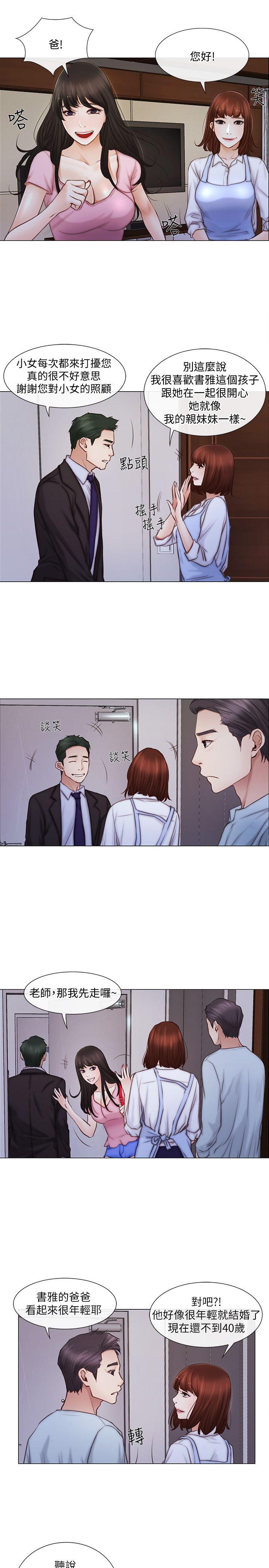 [韩国漫画] 人夫的悸动 爱情,熟女人妻,巨乳大奶#[25P]-21