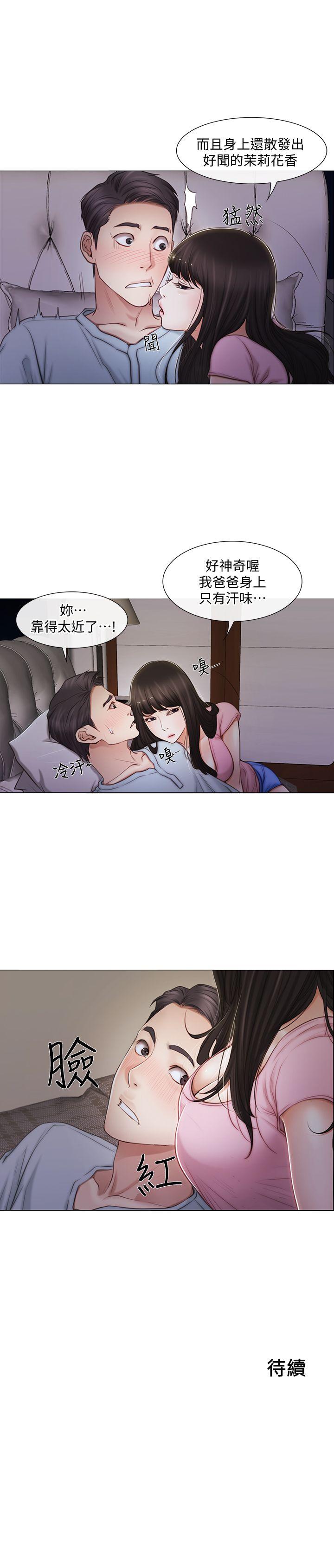 [韩国漫画] 人夫的悸动 爱情,熟女人妻,巨乳大奶#[25P]-25