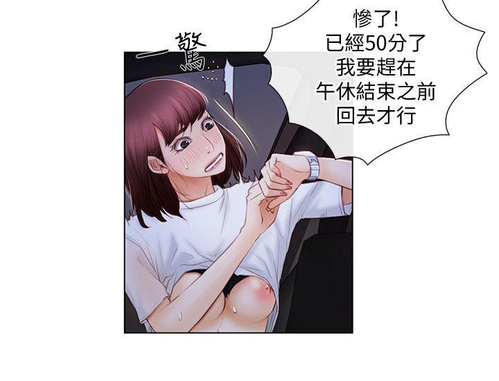 [韩国漫画] 人夫的悸动 爱情,熟女人妻,巨乳大奶#[25P]-7