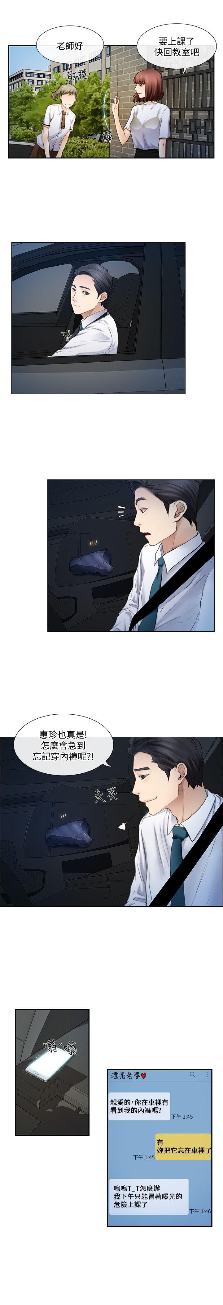 [韩国漫画] 人夫的悸动 爱情,熟女人妻,巨乳大奶#[25P]-9