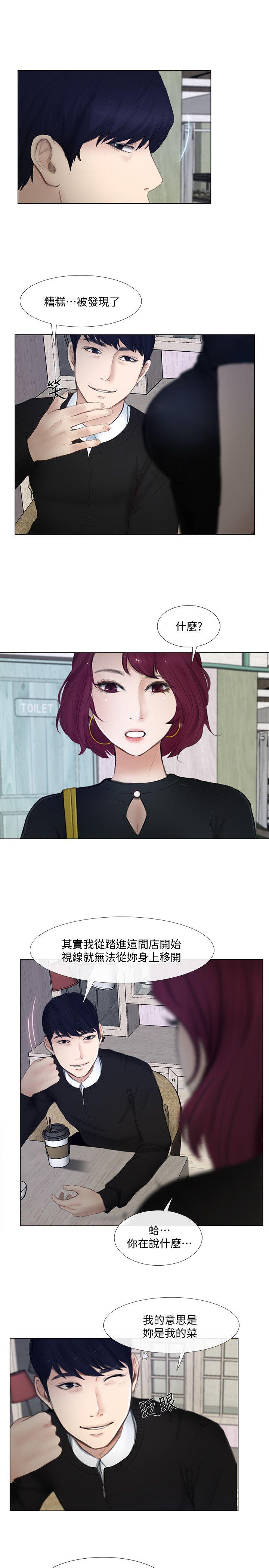 [韩国漫画] 人夫的悸动 爱情,熟女人妻,巨乳大奶#[35P]-32