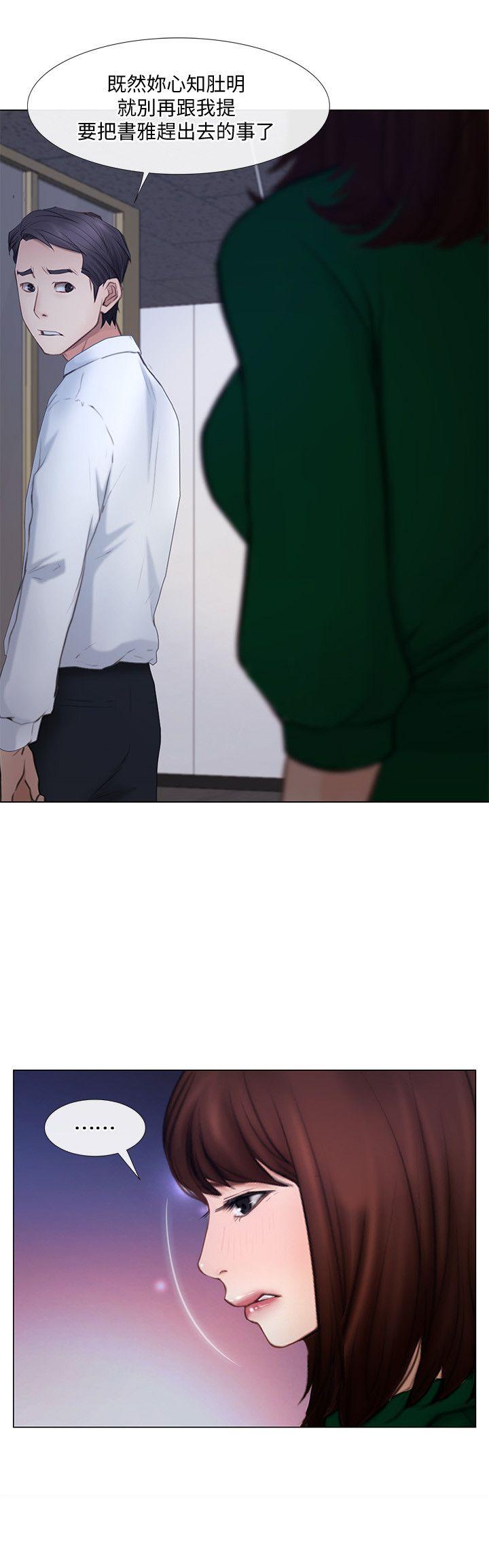 [韩国漫画] 人夫的悸动 爱情,熟女人妻,巨乳大奶#[35P]-9