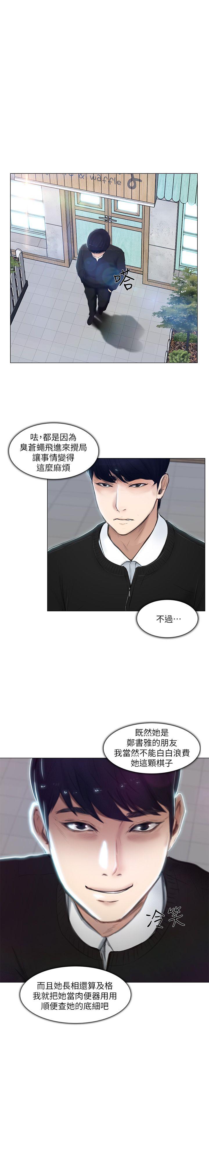 [韩国漫画] 人夫的悸动 爱情,熟女人妻,巨乳大奶#[35P]-1