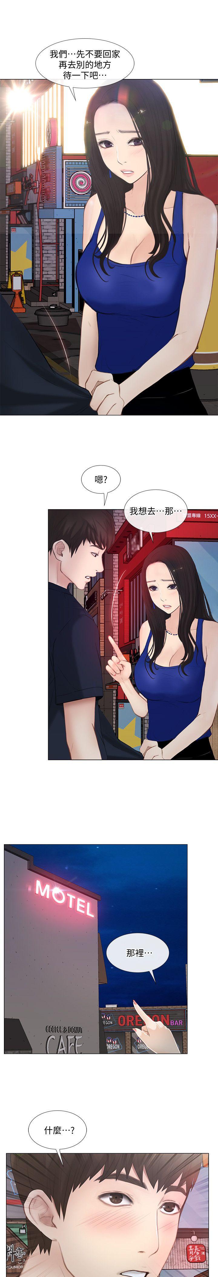 [韩国漫画] 人夫的悸动 爱情,熟女人妻,巨乳大奶#[35P]-11